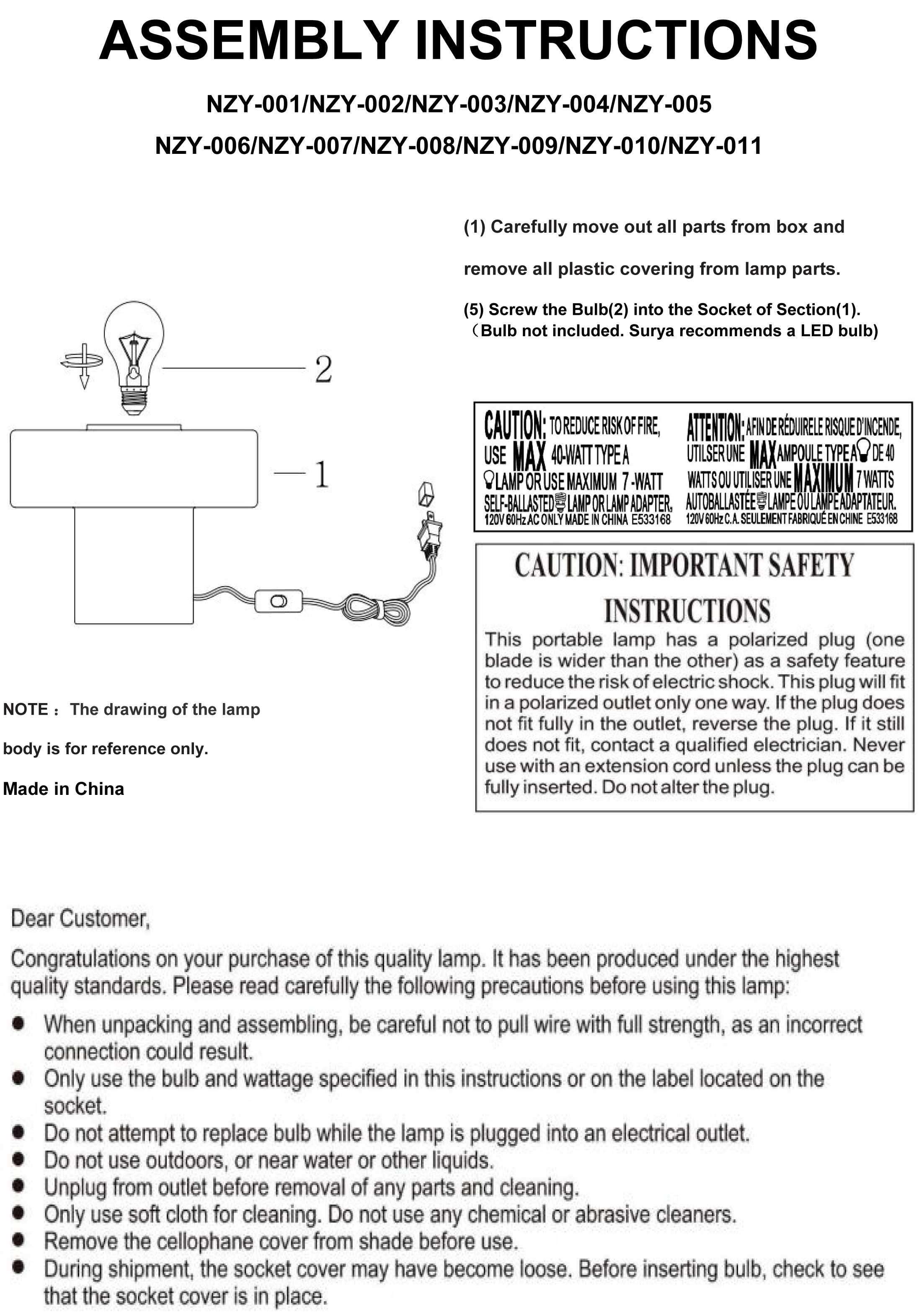 Lauenhagen Yellow Lamp
