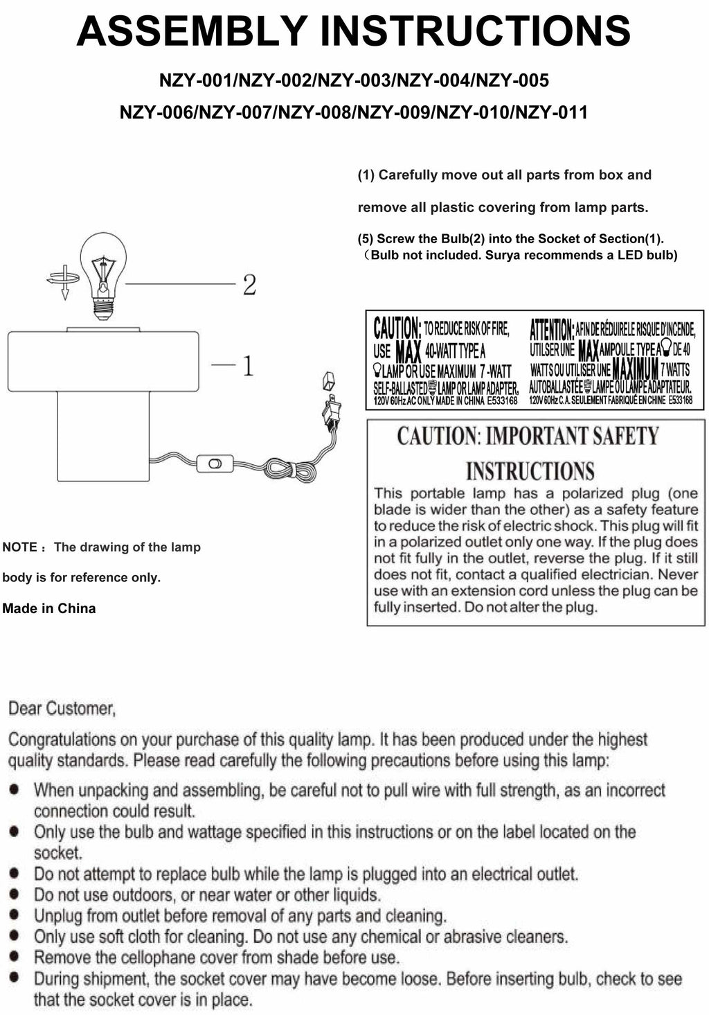 Lauenhagen Yellow Lamp