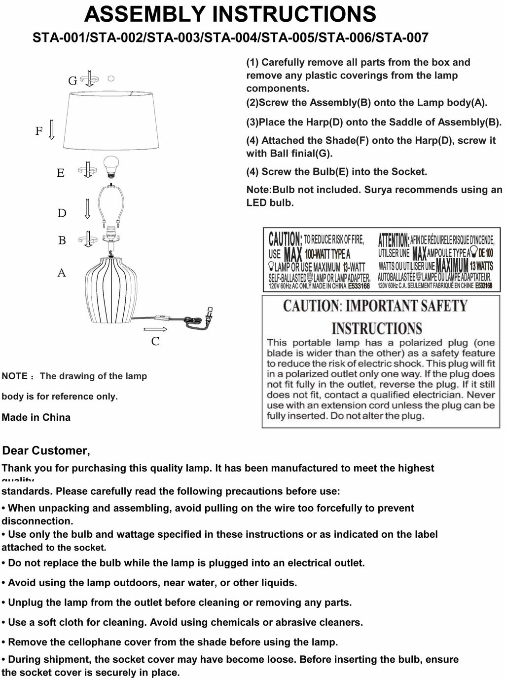 Shamsabad Table Lamp